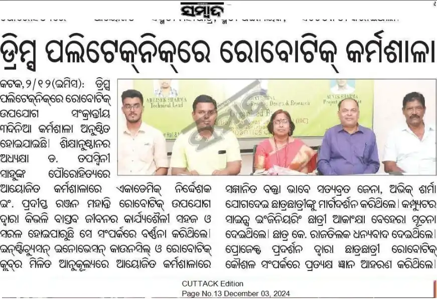 A Proud Moment – Featured in a Leading Newspaper